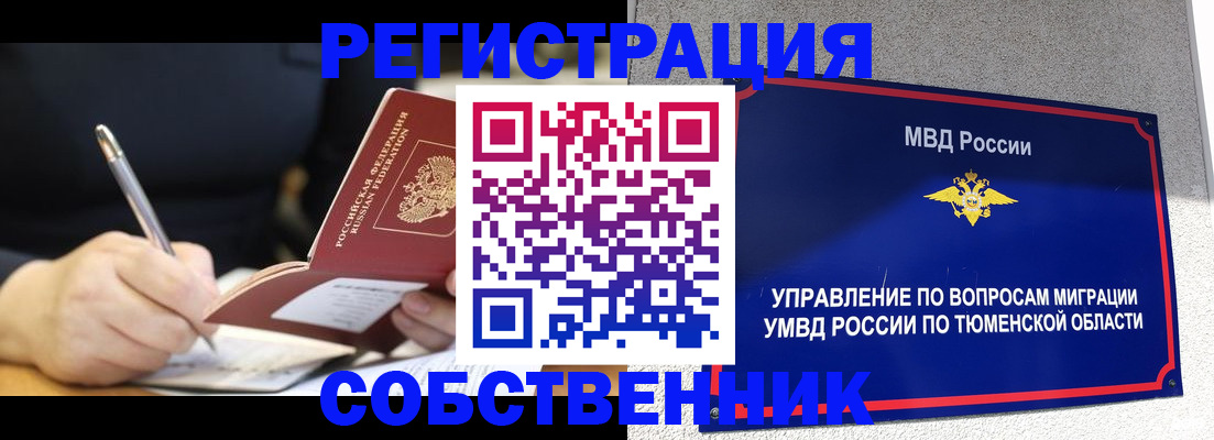 форма 3 в Апшеронске